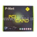 کارت شبکه P-NET / اینترنال